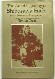 The autobiography of Shibusawa Eiichi : from peasant to entrepreneur