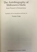 The autobiography of Shibusawa Eiichi : from peasant to entrepreneur