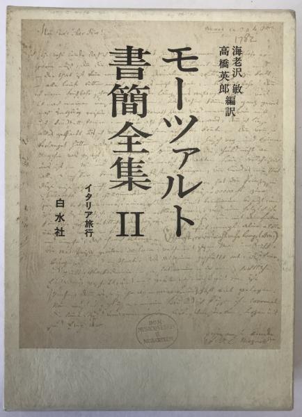アメリカ通販ファッション 神道史論叢 : 滝川政次郎先生米寿記念論文集(滝川政次郎先生米寿 神道