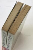 レーニン以後のヨーロッパ・マルクス主義　2冊揃え