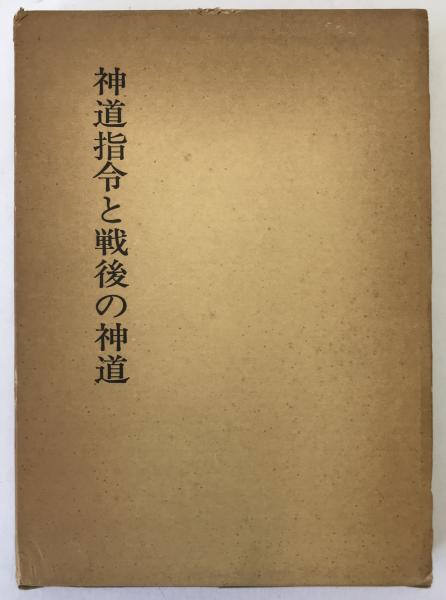 ソ連の内政力学と外交 : コスイギン・ブレジネフから
