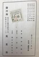 哲人ラスキン