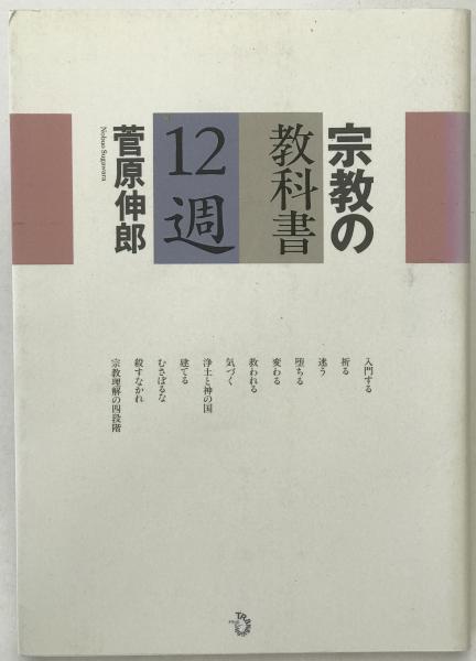 三菱自動車工業株式会社史(三菱自動車工業株式会社総務部社史 三菱自動車工業株式会社史(三菱自動車工業株式会社総務部社史