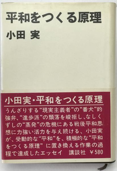 【T-ポイント5倍】 中国の科学と文明2・3巻-思想史(上下) 2冊揃(ジョセフ 科学