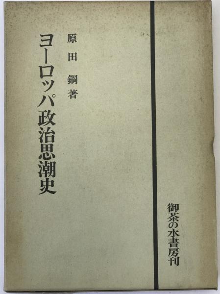 名古屋市藤森南部土地区画整理組合 土地整理図 / 株式会社 wit