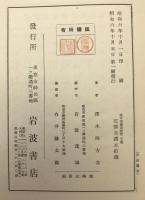 西洋美術史研究