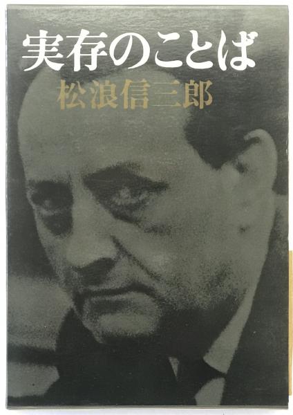 狂気 狂気