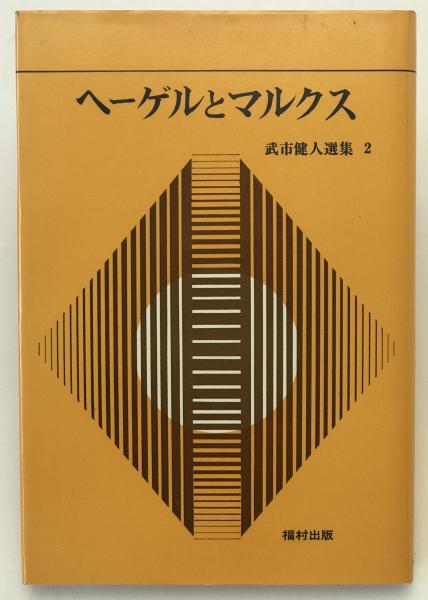 古地図】佐倉 二万五千分之一地形図 佐倉近傍13号（共20面