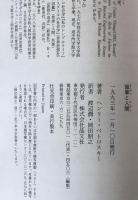 鉛筆と人間