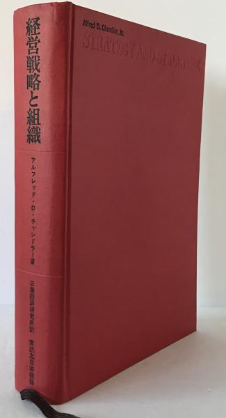 横浜開港見聞誌(玉蘭斉貞秀 著) / 株式会社 wit tech / 古本