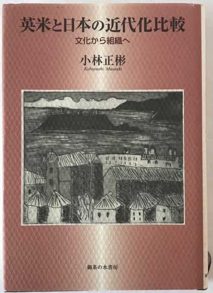 平凡』の時代 : 1950年代の大衆娯楽雑誌と若者たち(阪本 博志 著