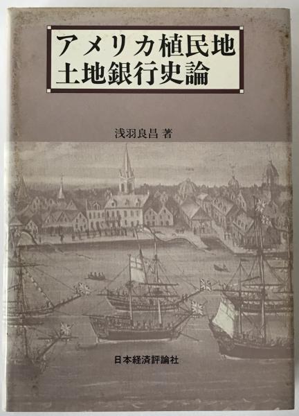 秘蔵浮世絵大観 2 (大英博物館 2)(楢崎宗重 編著・監修) / 株式