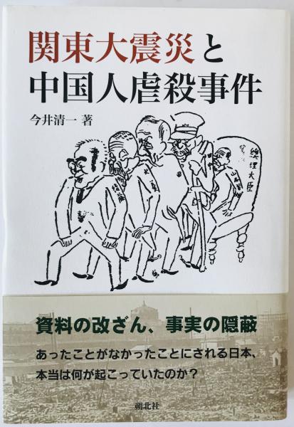 家内用心集 民家要術 (頓宮咲月 著 ; 平野満 校訂 ; 尾形利雄
