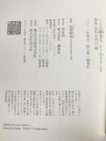 こんな噺家は、もう出ませんな : 落語「百年の名人」論