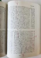 京都大学の歴史、京都大学における「学徒出陣」調査研究報告書 : 平成一六・一七年度総長裁量経費プロジェクト　2冊揃え