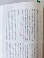 京都大学の歴史、京都大学における「学徒出陣」調査研究報告書 : 平成一六・一七年度総長裁量経費プロジェクト　2冊揃え