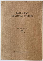 East Asian cultural studies