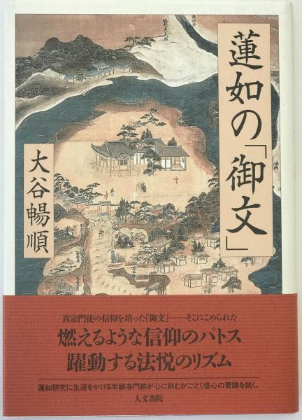 全上古三代秦漢三国六朝文（中国語) 5冊揃(厳可均校) / 株式