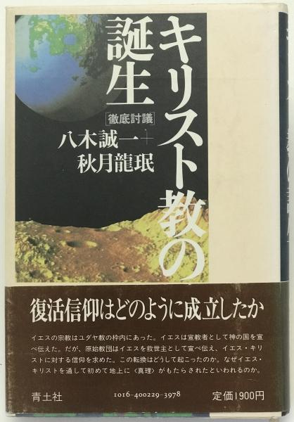 雑誌で紹介された 白磁 2 韓国の美 （季刊美術）(鄭良謨) tech wit 株式会社 / 作品集