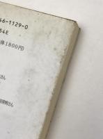 親鸞と歩む : 信の群像