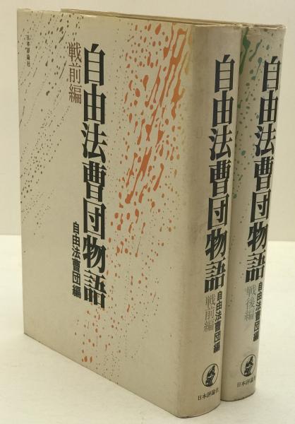 横山大観筆 日本の美十二ヶ月 色紙掛 12枚 日本画 複製品(横山