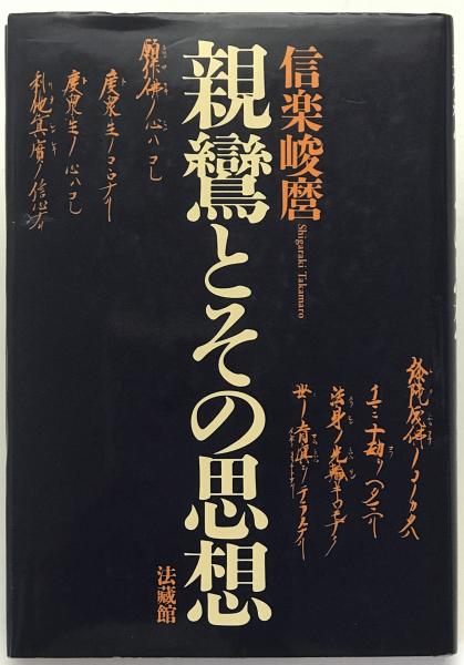 碑文から見た古代ローマ生活誌(ローレンス・ケッピー 著 ; 小林雅夫, 梶田知志 訳) / 株式会社 wit tech / 古本、中古本、古書籍の通販は「日本の古本屋」 / 日本の古本屋 碑文から見た古代ローマ生活誌(ローレンス・ケッピー 著 ; 小林雅夫, 梶田知志 訳) / 株式会社 wit tech / 古本、中古本、古書籍の通販は「日本の古本屋」 / 日本の古本屋