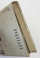 親鸞全集 : 現代語訳