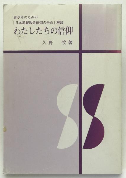 Amazon.co.jp: 奇想天外 SF専門誌 1977年1月号 : 光瀬 龍, 荒巻