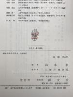 キリスト教の将来
