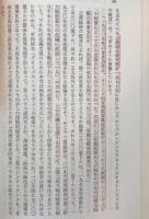 第三の危機 : 現代の構造