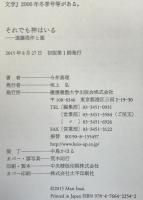それでも神はいる