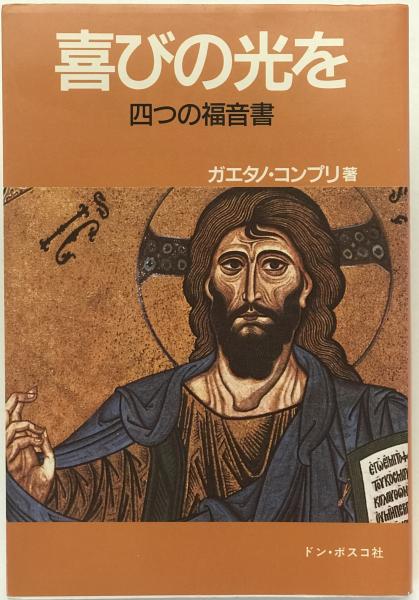国立国会図書館所蔵明治期刊行図書目録 第1巻?5巻(国立国会