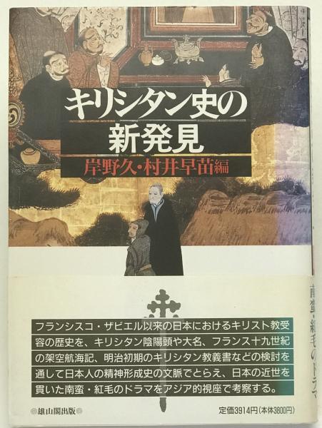 ソ連と中国 : 友好と敵対の関係史 上・下(О.Б.ボリーソフ, Б.Т
