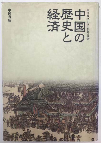 狂気