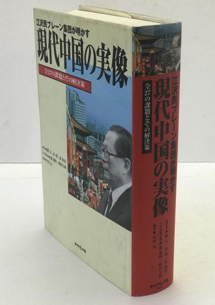古地図】江ノ島 二万五千分之一地形図 東京湾要塞近傍27号（共27