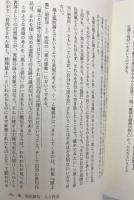 俳句原始感覚