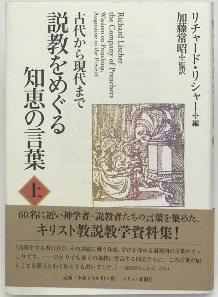 拓精 趙昌燮碑銘 1-4 4冊揃(近森龍城) / 株式会社 wit tech