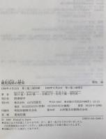 鹿児島県の歴史