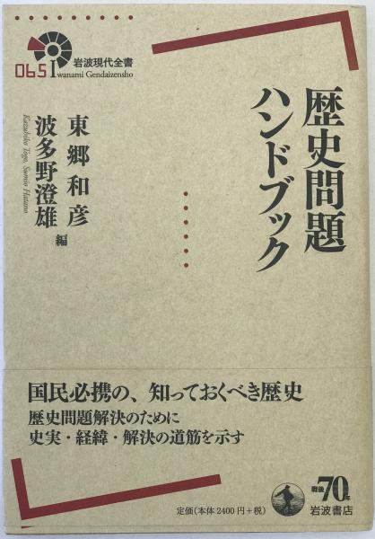 Amazon.co.jp: 明清名家書法大成 全8冊 上海書画出版社 編 柳原
