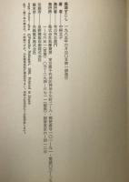美酒すこし