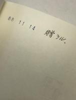大阪狭山市史要