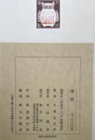 琳派