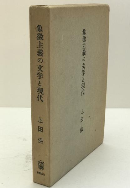 新世紀への証言 : 20世紀を創った人物・事実・箴言 : 新しい飛躍