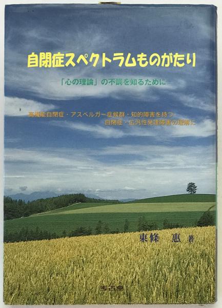 平安朝歌合大成 全10巻揃い(萩谷朴) / 古本、中古本、古書籍の