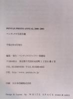 Pentax photo annual