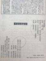 酔古堂剣掃
