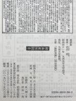 幽夢影
