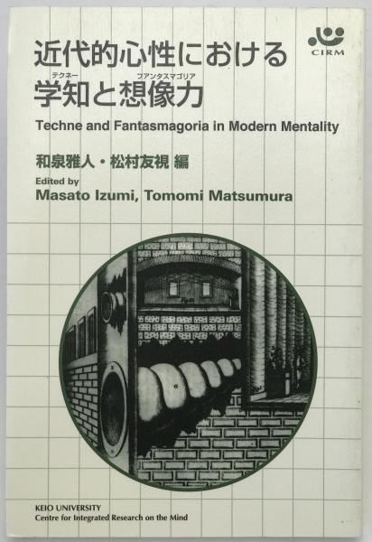 バークレー・エフ・バックストンの生涯(1860-1946)に於ける信仰