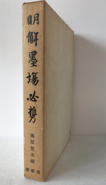 草木染きものの色 （限定750部のうち563番）(荻野彰久著) / 株式