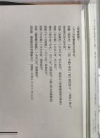 詩に架ける橋